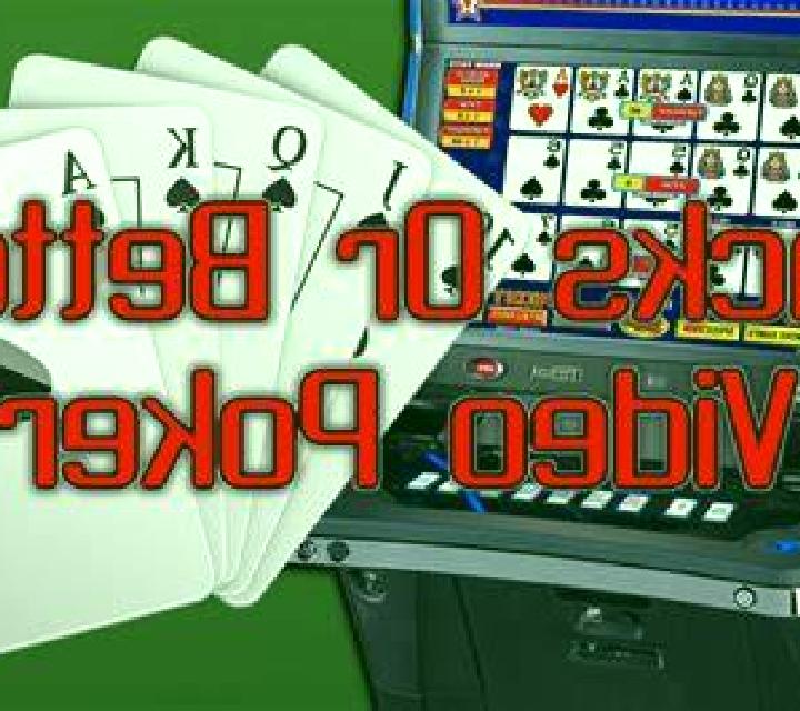 Jacks or Better (Betsoft) slot