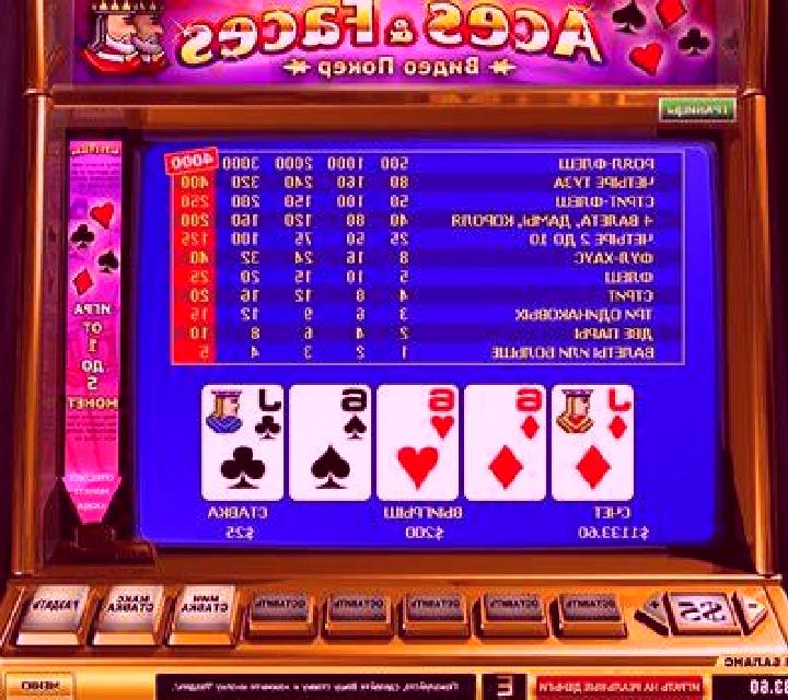 Pyramid Aces And Faces Poker slot